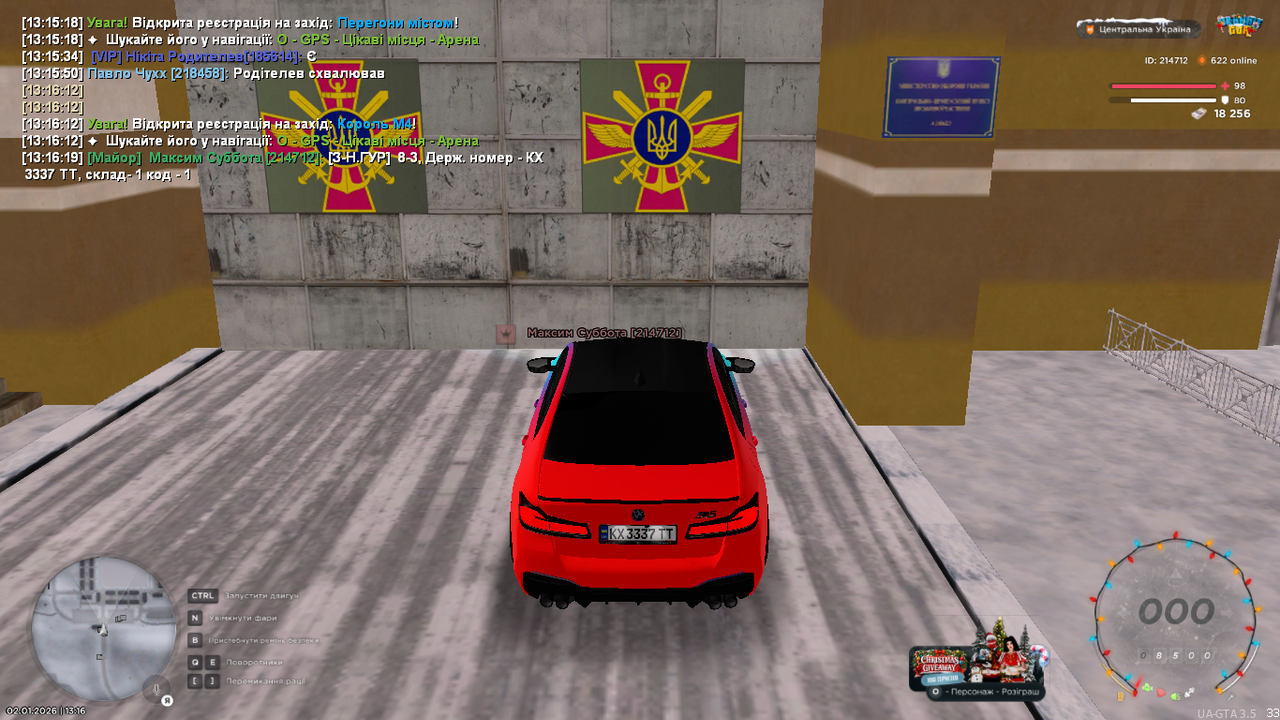 mta screen 2026 01 02 13 16 20