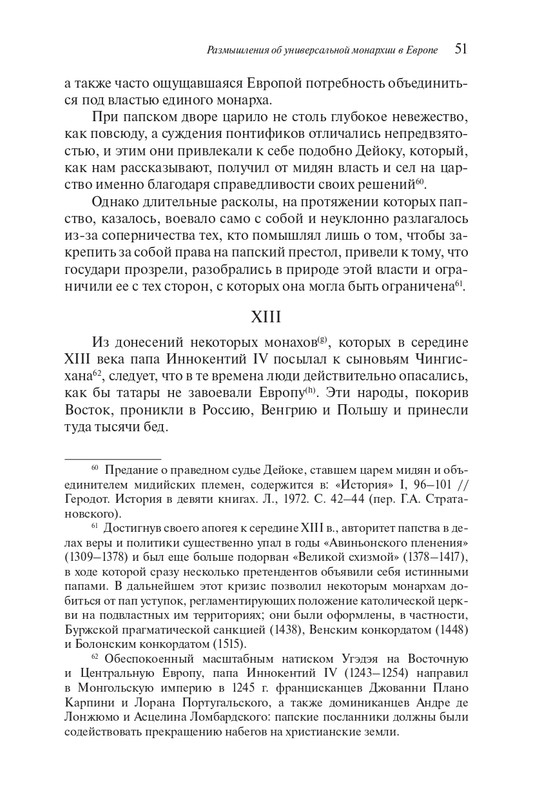 page-0050
