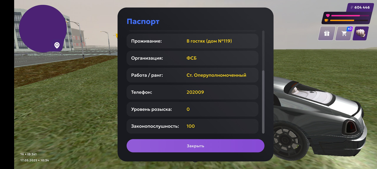 Screenshot_2025-05-17-10-34-50-136_com.jekmant.matrplauncher