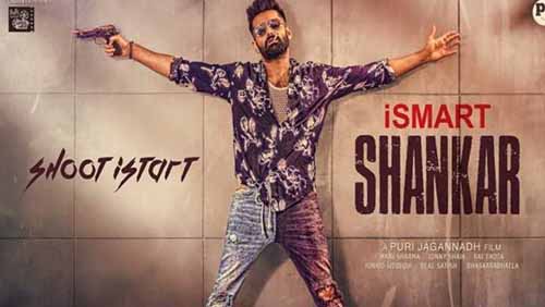 Ismart Shankar (2020) Hindi Dubbed Full Movie Download