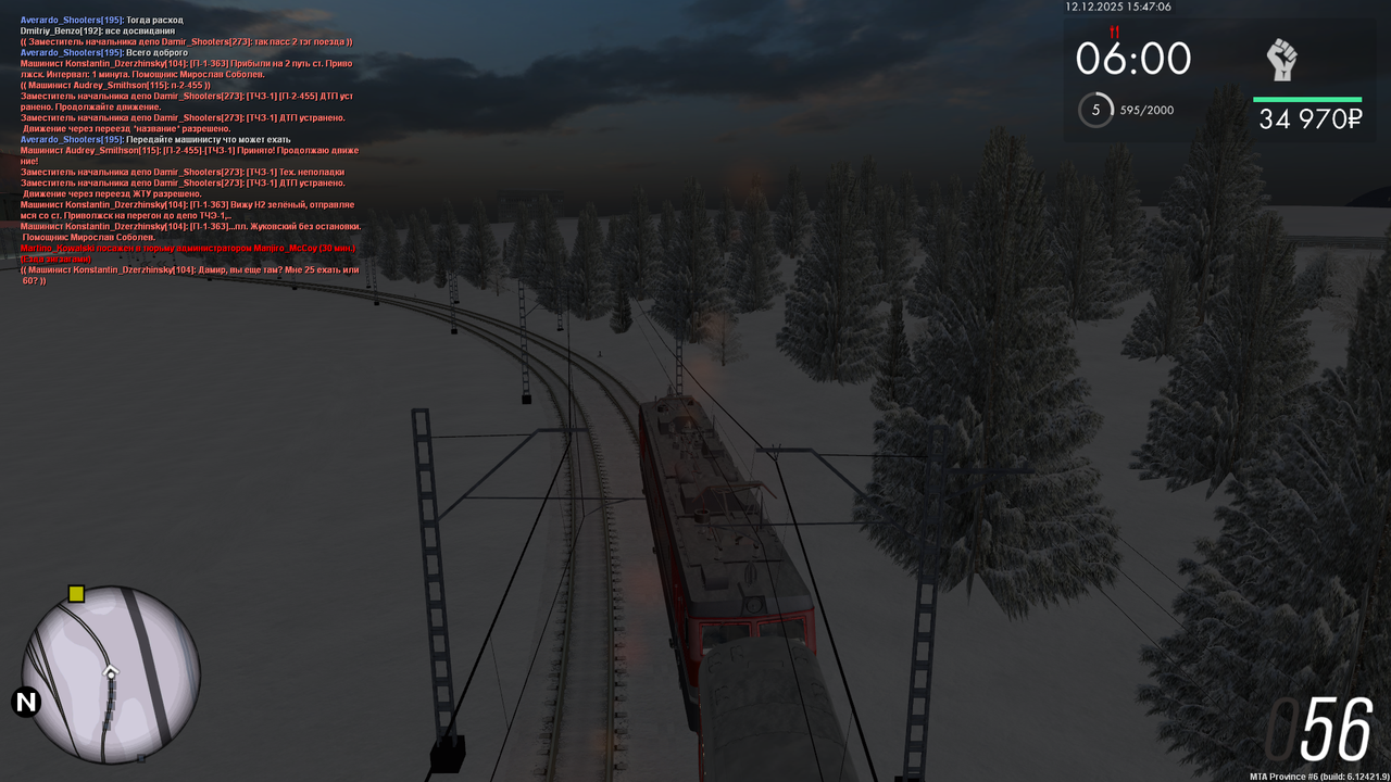 mta screen 2025 12 12 13 46 12