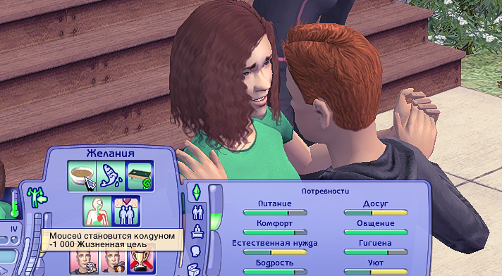 Sims2-EP9-2023-09-02-14-05-10.jpg