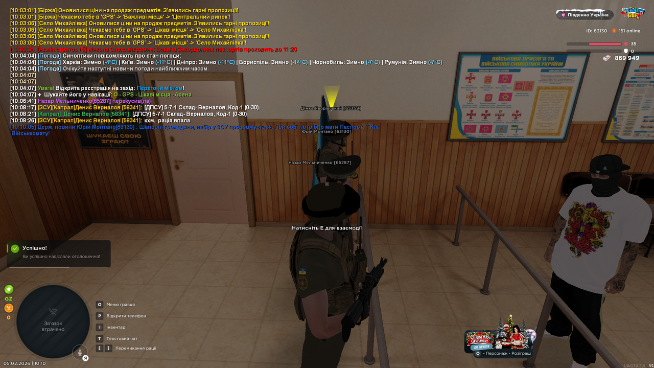 Grand Theft Auto San Andreas Screenshot 2026 02 05 10 10 06 27