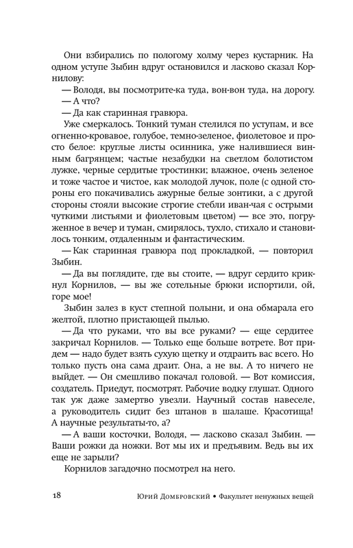 ASE000000000875434-09