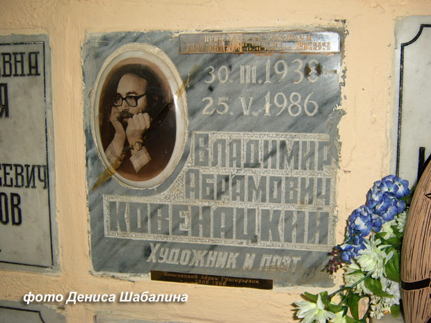 1938-1986