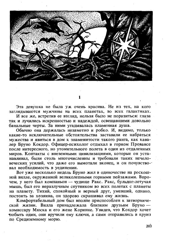 p0018