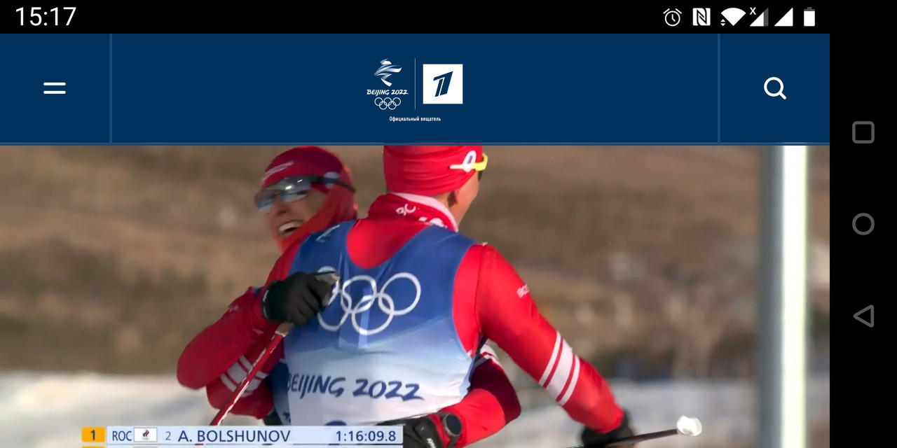 Screenshot_20220206-151755