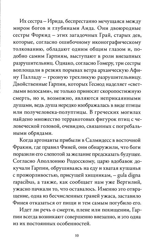 p0011