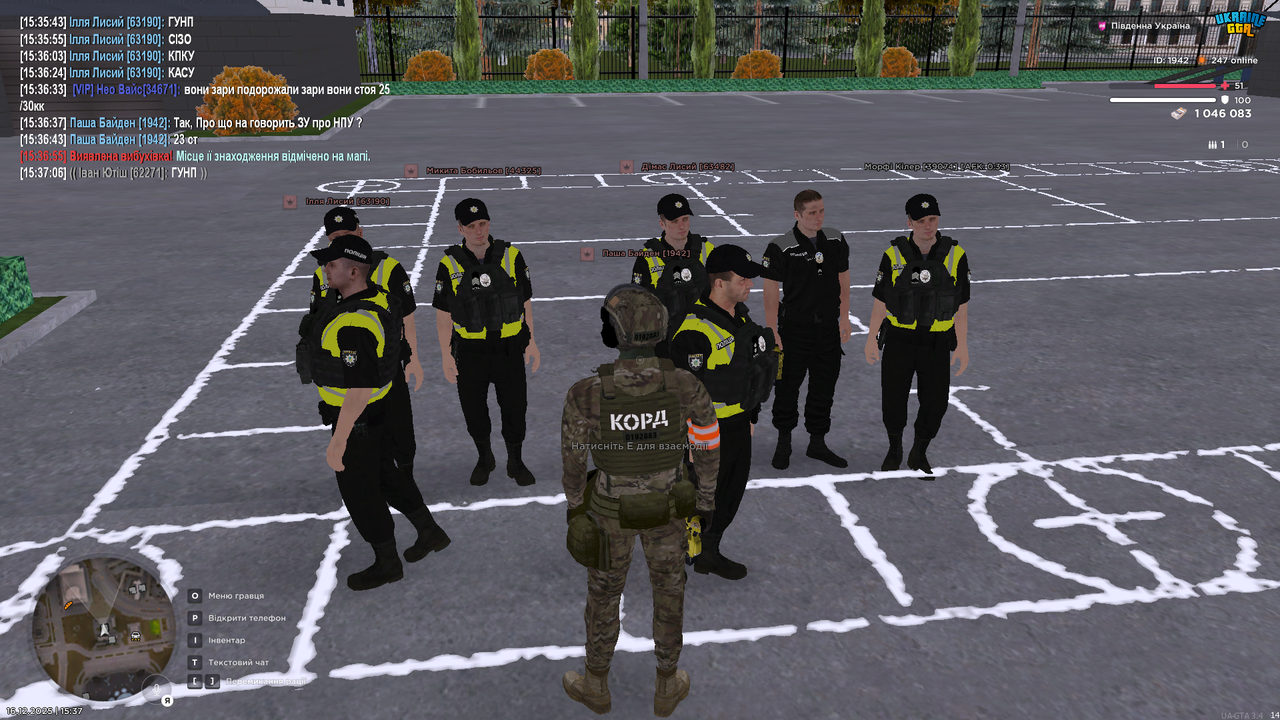 UKRAINE GTA 16 12 2025 15 37 14