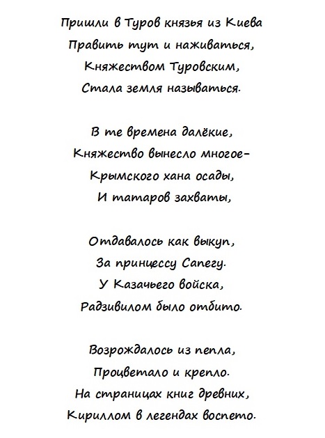 Б300