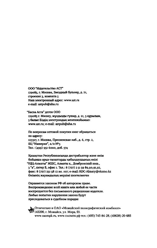 2015-page-0153