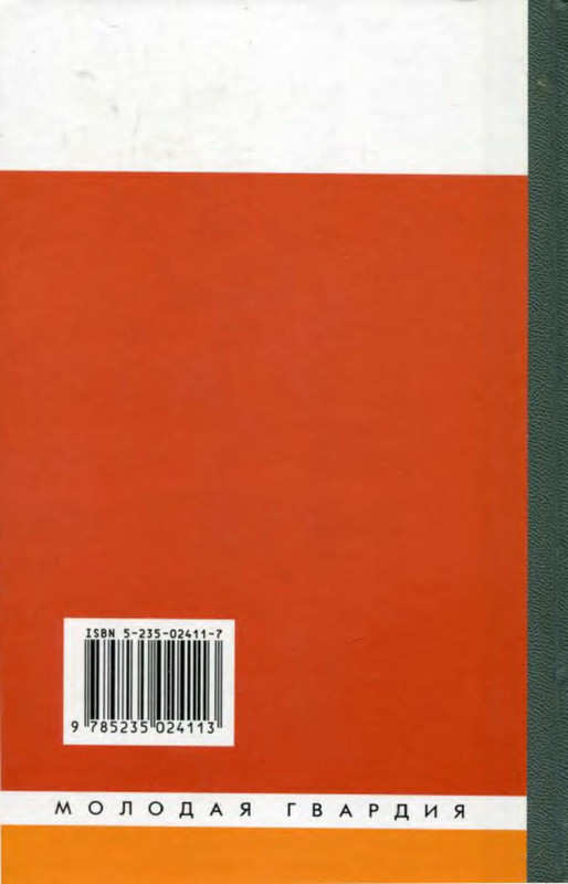 p0002