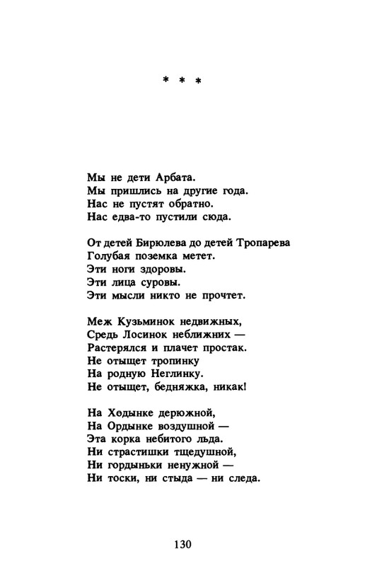 1989-page-0131