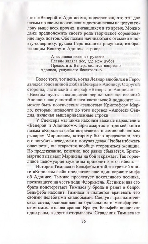 page-0036