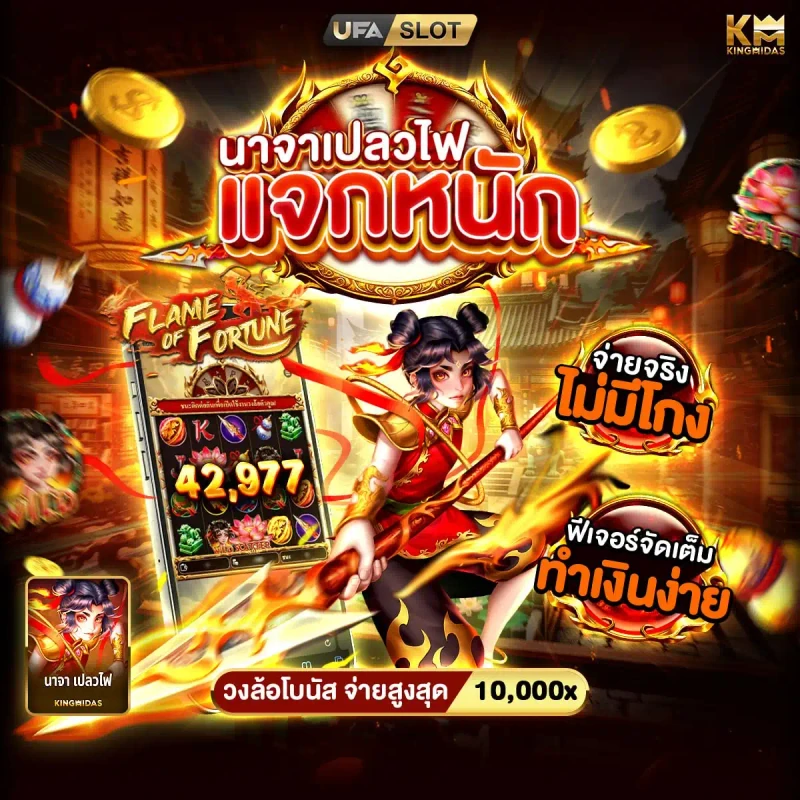 สมัครแทงไฮโลออนไลน์คาสิโนสดแจกเครดิตฟรี