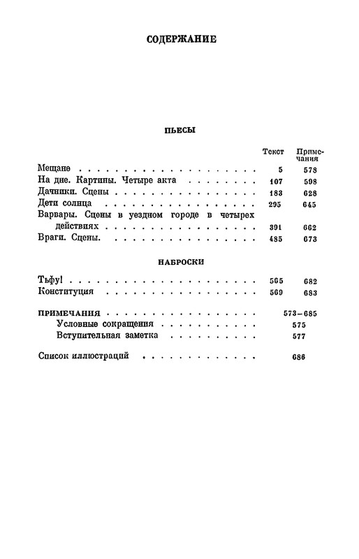 p0690