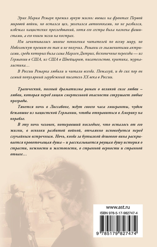2-cover4