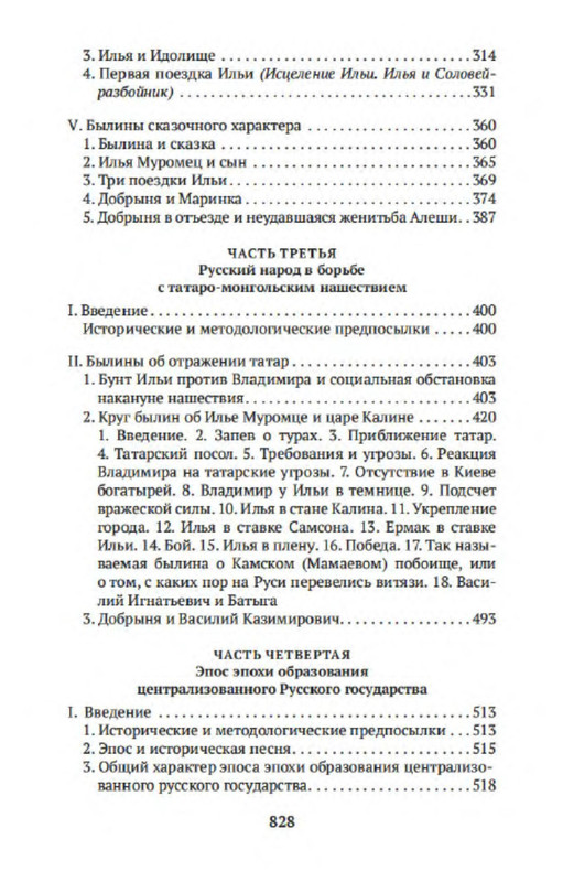 p0024