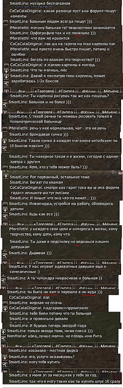 санитарка