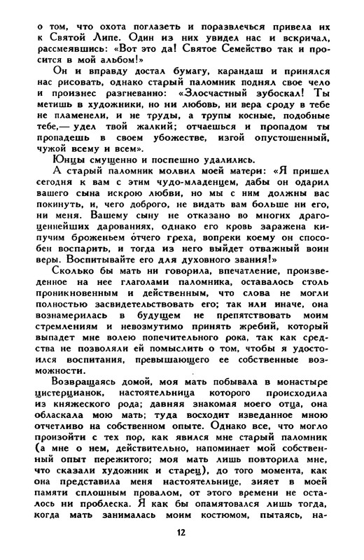 p0014