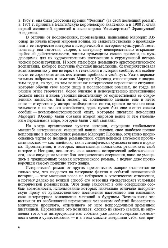 page-0007