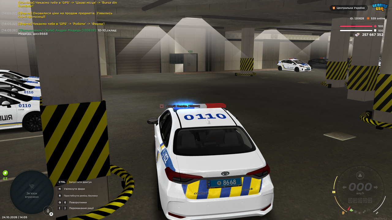 Grand Theft Auto San Andreas Screenshot 2026 10 24 14 05 35 14