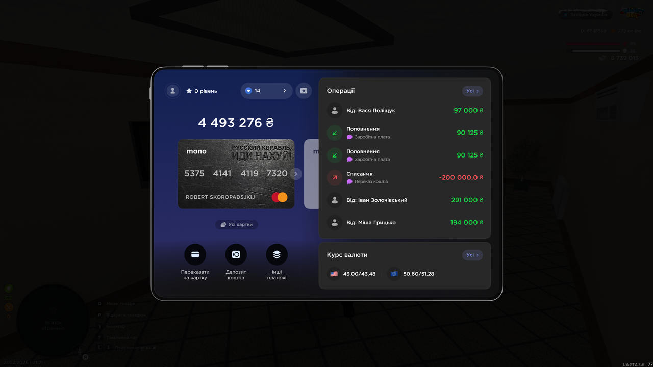 mta screen 2026 02 21 21 21 50