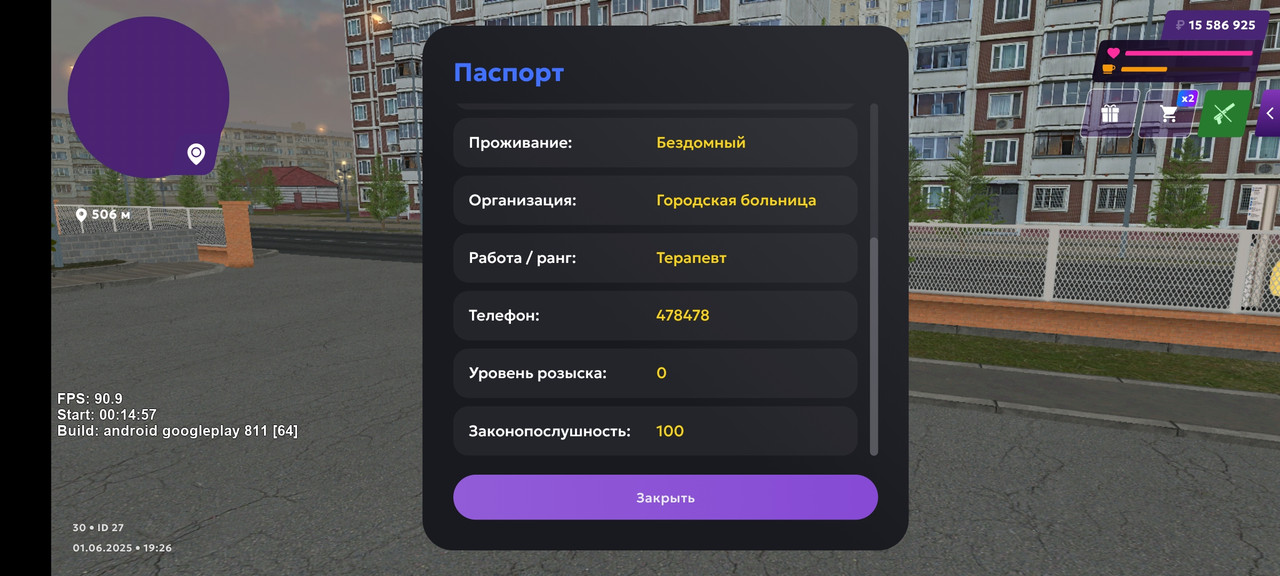 Screenshot_2025-06-01-19-26-20-727_com.jekmant.matrplauncher