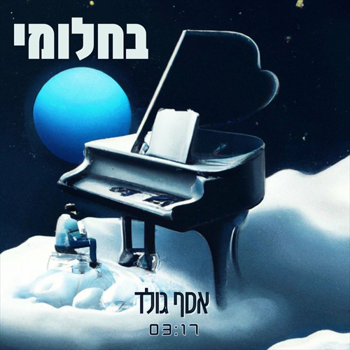 תמונה