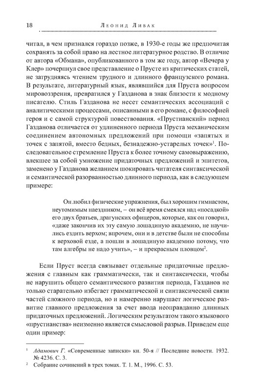 p0018