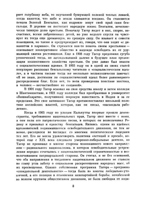 p0011