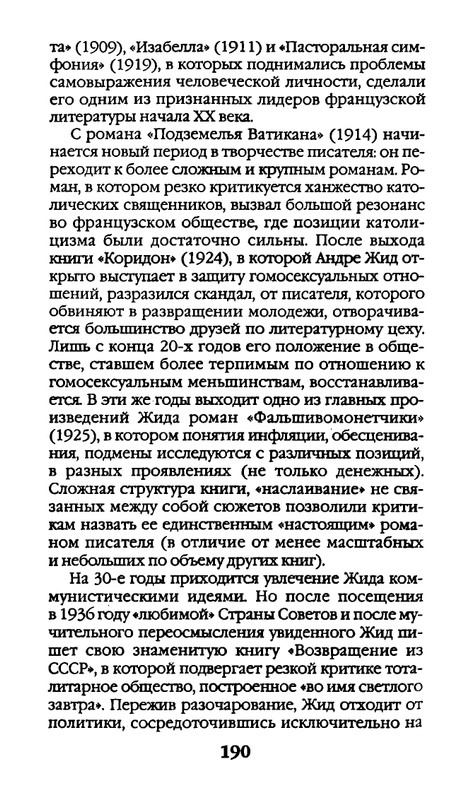 page-0190