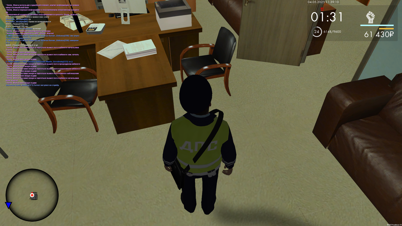 mta-screen_2025-05-04_13-39-10