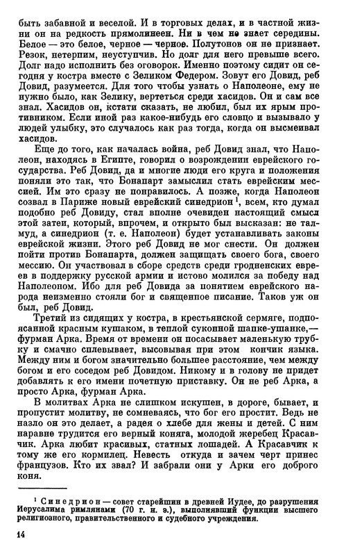 p0016