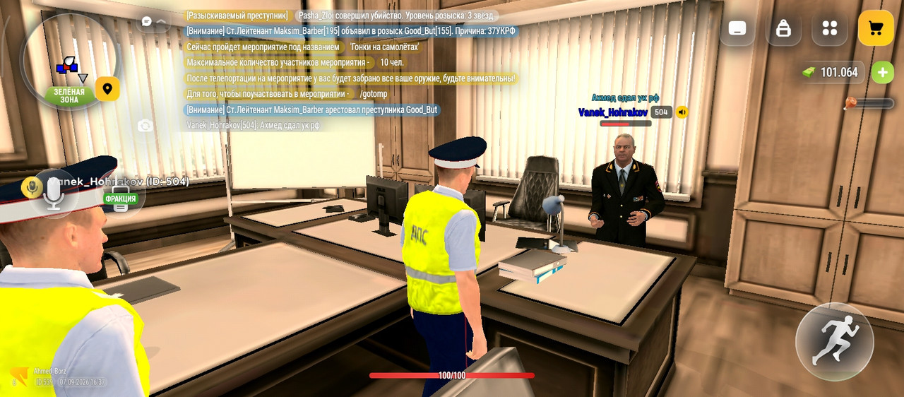 Screenshot 2026 09 07 16 37 58 373 com russia game