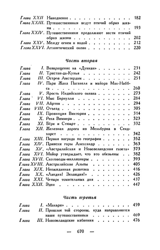 p0671