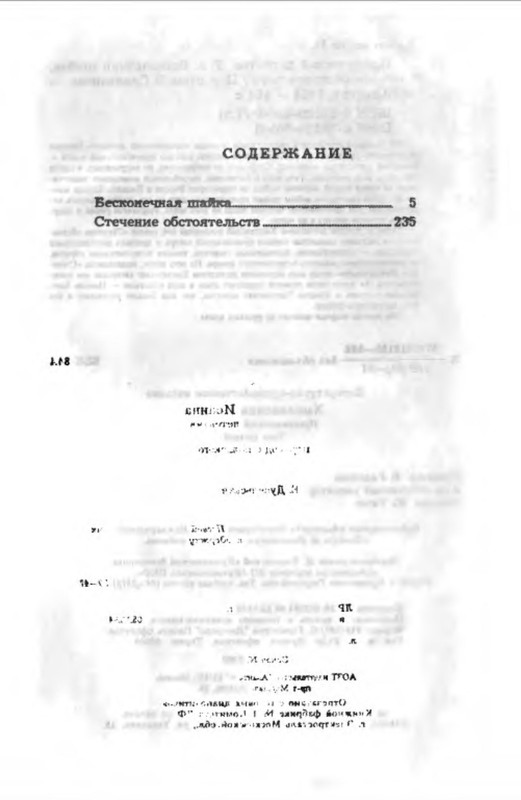 p0025