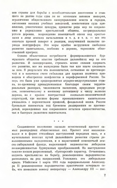 p0011