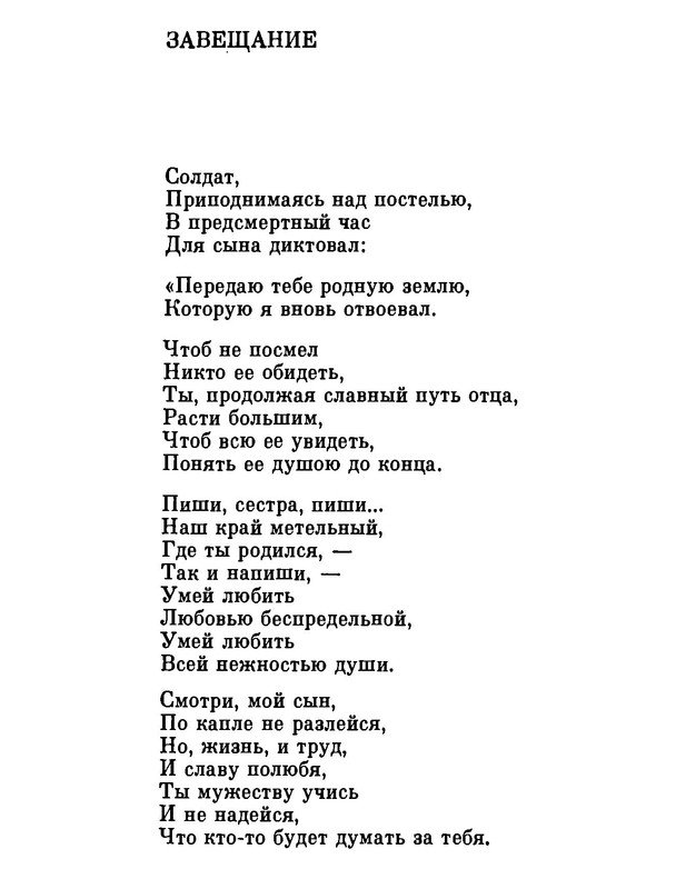 p0025