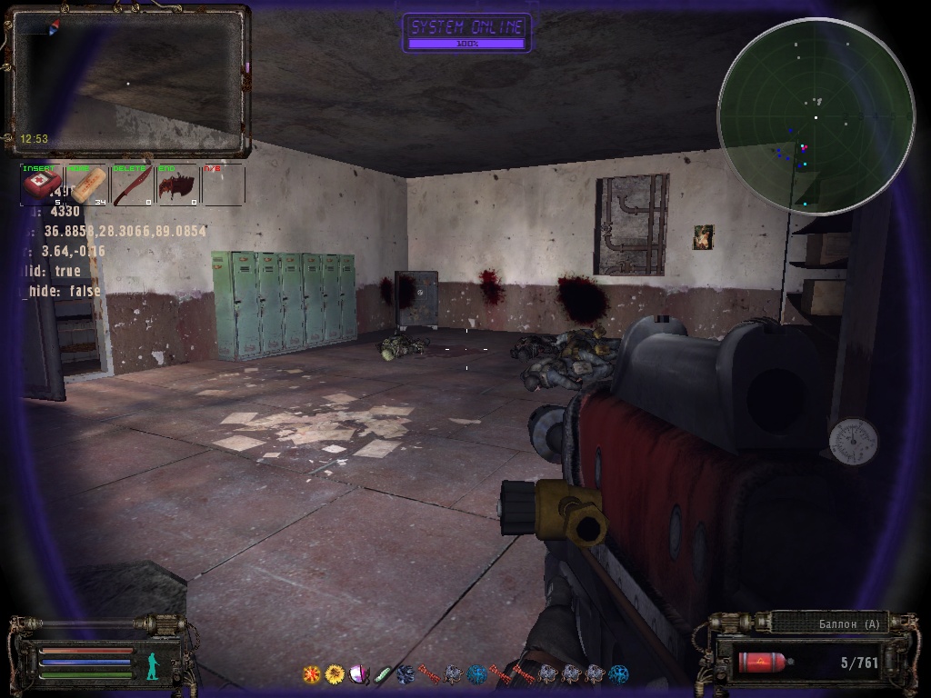 Вложенный файл: