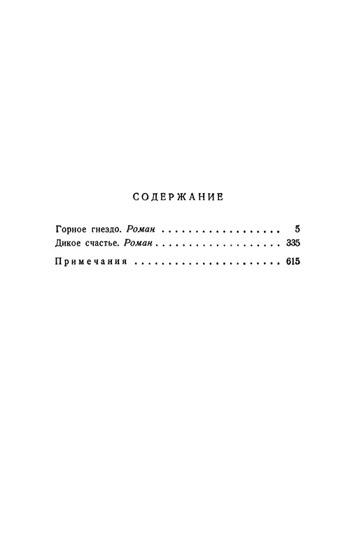 p0632