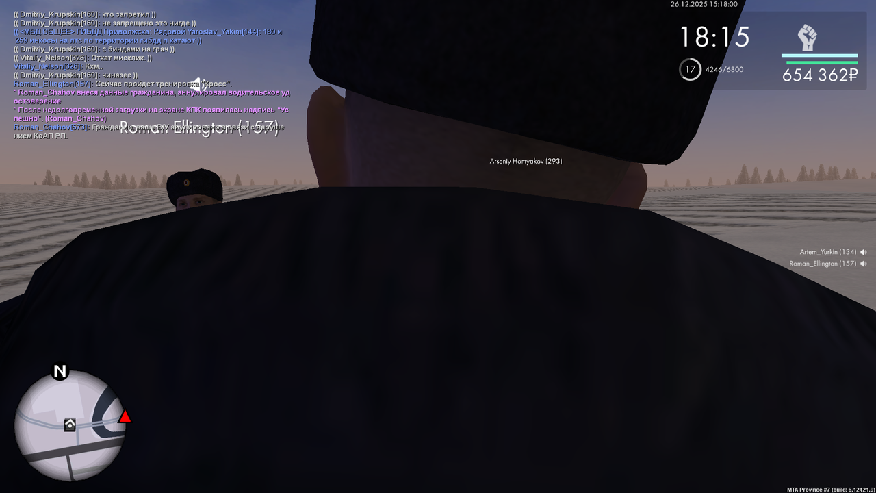 mta screen 2025 12 26 14 18 00