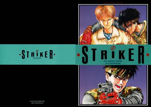 Striker - The Armored Warrior (1993)
