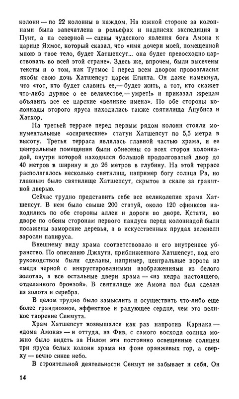 p0016