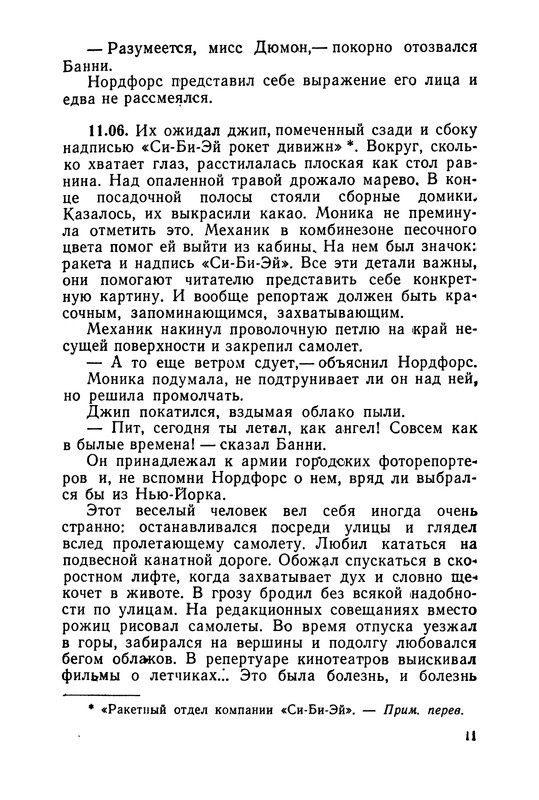 p0012