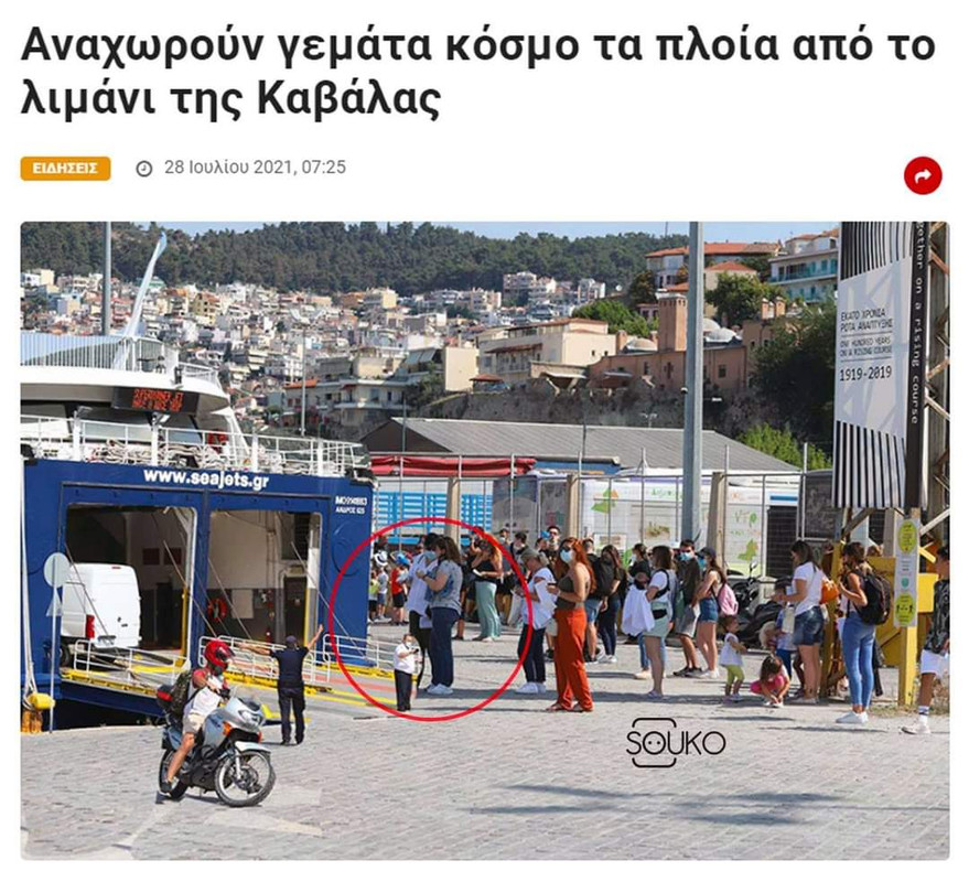 FB_IMG_1627549700558