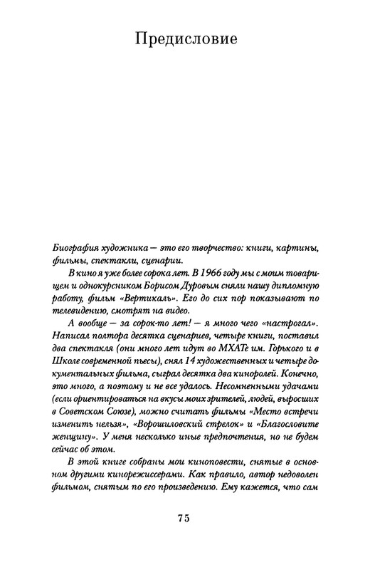 p0073