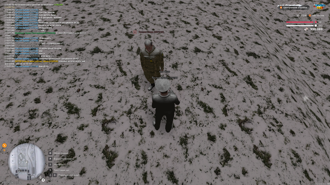 Тренування 1 (Закінчив)