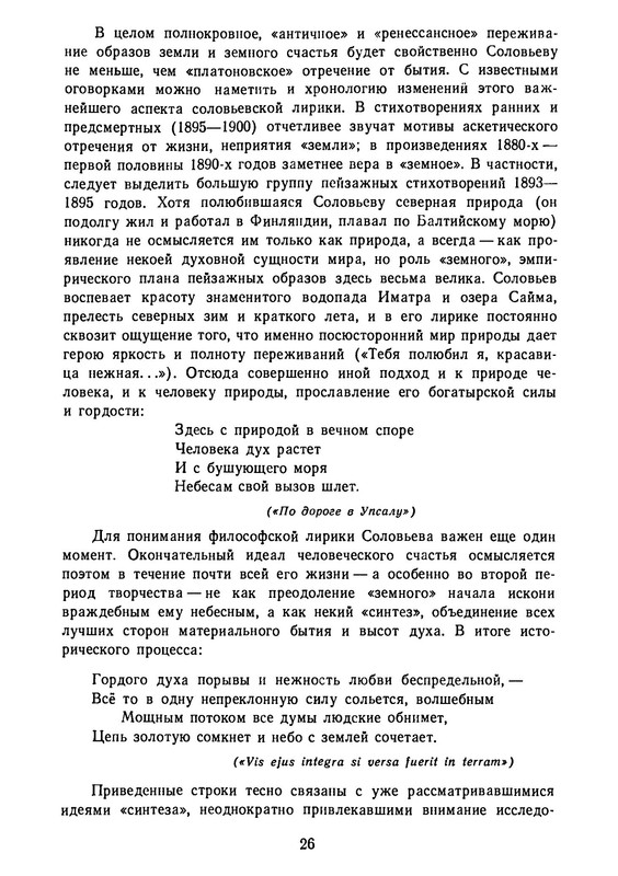 p0027