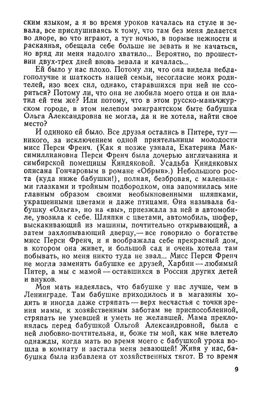 p0011